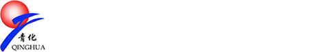 福建省沙縣青州日化有限公司
